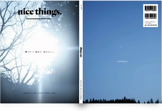 issue71-cover