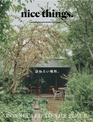 issue77-cover