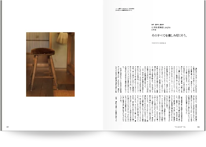 81_publish1